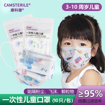 四川兒童口罩一次性口罩10只/包彩色可愛印花防護(hù)一次性口罩