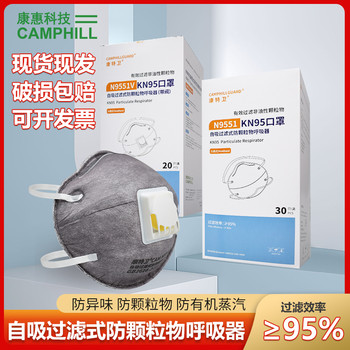 四川防粉塵杯型口罩3D頭戴式口罩工業(yè)防塵過(guò)濾防甲醛立體五層帶閥