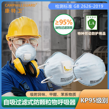 四川頭戴式n95口罩防粉塵3D活性炭層防霧霾工業(yè)級防護杯型口罩