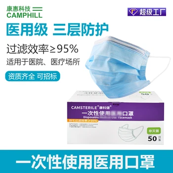 四川康科健一次性醫(yī)用口罩醫(yī)用級5只/包醫(yī)護(hù)級加厚防護(hù)盒裝口罩