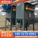 斜插濾筒除塵上裝濾筒除塵器廠家直售斜插6個筒粉塵濾筒工業(yè)濾筒