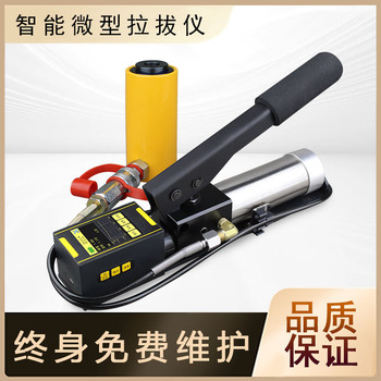 柯速儀器，智能微型拉拔儀，KS-VS