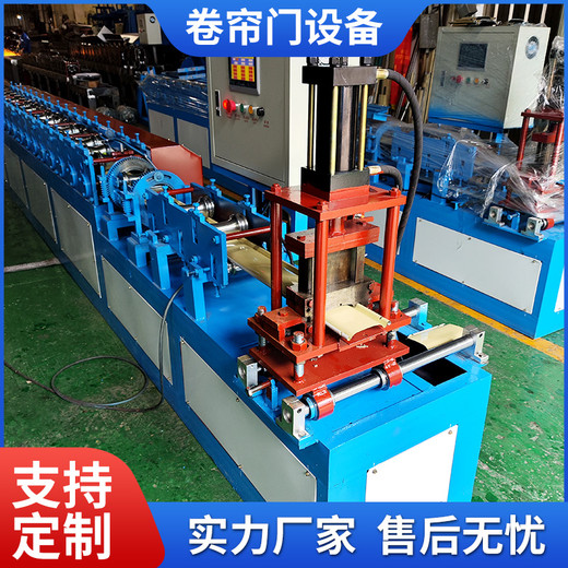 175抗風(fēng)門機(jī)13公分卷閘門片機(jī)佛山卷簾門設(shè)備廠家