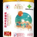 尋味昆侖新疆駱駝乳粉300g新國標新疆真宗的駝乳粉