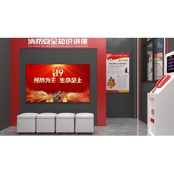 公共安全5D影院-多災種模擬培訓系統(tǒng)