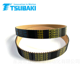 TSUBAKI日本椿本BG196P2M10-530同步帶