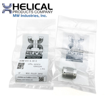 ACRM075-6.35mm-5mm美國(guó)Helical鋁合金撓性聯(lián)軸器