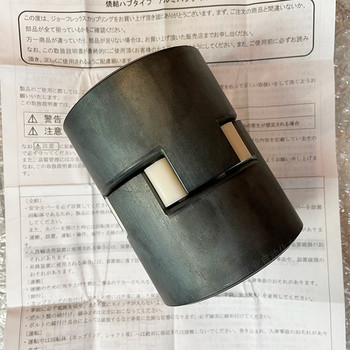 爪式聯(lián)軸器L110-H日本椿本電機泵軸連軸節(jié)
