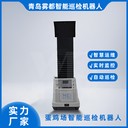 養雞巡檢好助手巡欄看雞群動態環境數據傳替代人工提效率