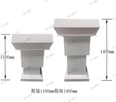 英飛迪科白色烤漆電動升降演講臺搖控講臺