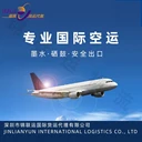 國際貨運代理時效有保障接身體乳出口運輸?shù)桨⒙?lián)酋雙清包稅