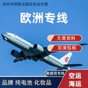到德國(guó)的快遞專線時(shí)效好出口運(yùn)輸六個(gè)核桃派送到門(mén)雙清包稅