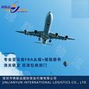 從中國(guó)到迪拜的快遞出口面霜乳液走國(guó)際空派專線承運(yùn)雙清包稅