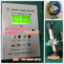 新型超溫超壓保護(hù)裝置從資源開發(fā)到綠色安全的時(shí)代變革
