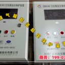 儲(chǔ)氣罐超溫超壓保護(hù)裝置與單超溫對比的優(yōu)勢
