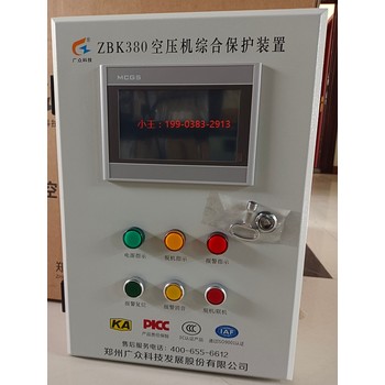 觸摸屏版空壓機儲氣罐超溫超壓保護裝置帶有485通訊