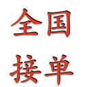 做招投標總卡殼？ISO認證或許是你的“破局關(guān)鍵”！