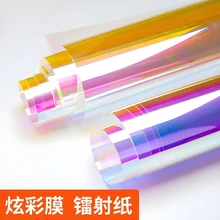 炫彩膜七彩鐳射紙玻璃裝飾膜婚慶閃光道具滴膠手工糖紙