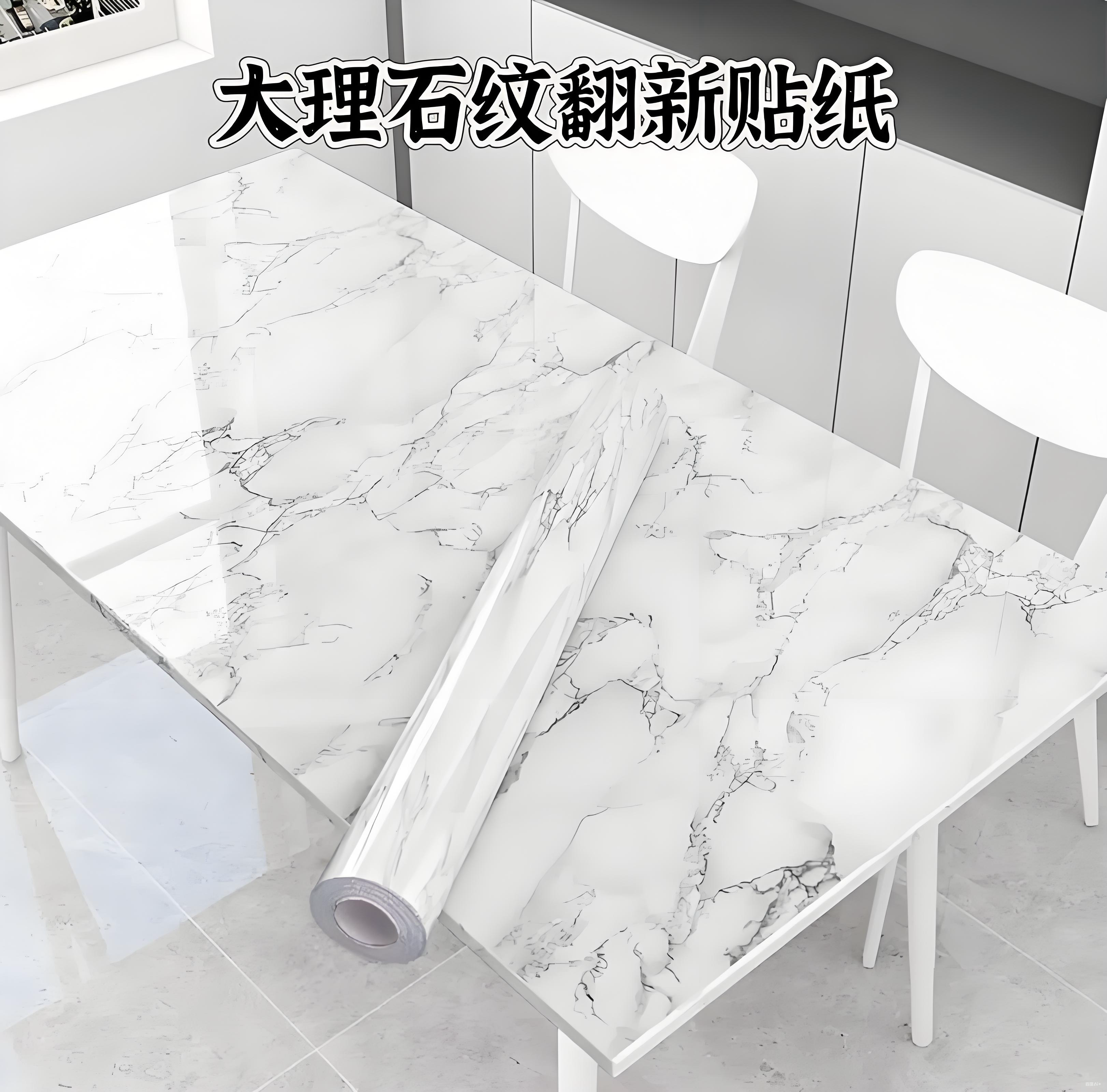 廚房防油貼紙耐高溫臺面櫥柜墊紙保護膜家具翻新防水防潮自粘墻紙