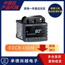 EOCR-I3DM施耐德數碼通訊型電機保護器升級款自帶短路功能