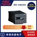 EOCR3DE-05DUH/80DUH施耐德綜合保護器產(chǎn)品說明及報價