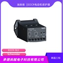 承德尚越電子長期供應EOCR-SE2經濟機械式馬達保護器