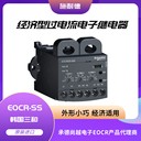 施耐德EOCR-SS經(jīng)濟型機械式電子繼電器代理商