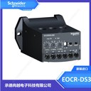 EOCRDS3-30施耐德定時(shí)限經(jīng)濟(jì)型馬達(dá)保護(hù)器產(chǎn)品說(shuō)明