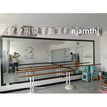 溧水舞蹈房鏡子安裝