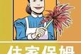 廣東廣州芳村海外工作一年能掙多少錢
