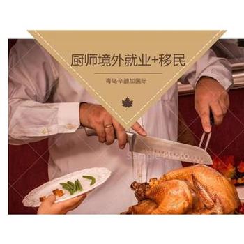 河北邢臺臨西出國打工正規(guī)工簽