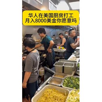 湖南岳陽華容出國打工哪個國家掙得多
