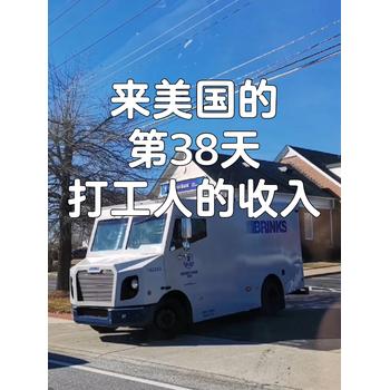 山西陽泉盂縣出國打工能掙多少錢