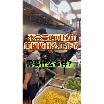 廣東云浮云安區(qū)海外工作改善生活