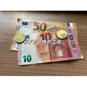 遼寧鞍山立山區(qū)出國(guó)打工哪個(gè)國(guó)家掙得多