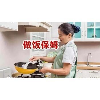 河北張家口宣化海外工作改善生活