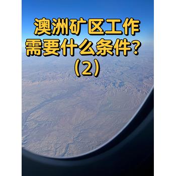河南鶴壁?？h勞務(wù)派遣德國(guó)能掙多少錢