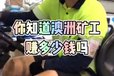 廣東廣州番禺海外輸出簽證怎么辦
