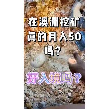 湖南永州江永海外打工德國(guó)正規(guī)工簽