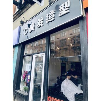 湖南邵陽大祥區(qū)勞務派遣英國哪個國家掙得多