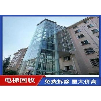 電梯拆除回收昆山蘇州無錫區(qū)域廢舊電梯拆除