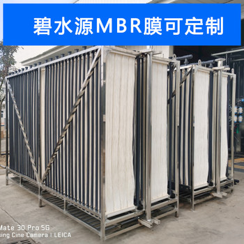 碧水源mbr膜組件包含304不銹鋼膜支架替換三菱60E0025SA