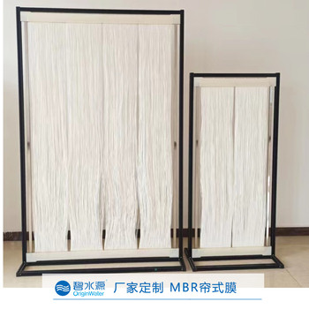 碧水源MBRU膜生物反應(yīng)器DM-C-25mbr膜池作用原理過濾SS