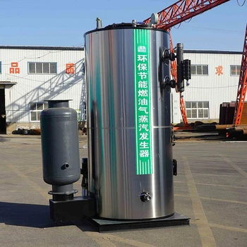 生物質(zhì)顆粒鍋爐制造工廠江蘇蘇州