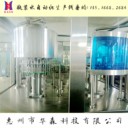 支裝水瓶裝水礦泉水一次性桶裝水生產(chǎn)線機器設(shè)備,廣東設(shè)備廠家