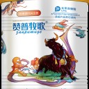 甘肅青海贊普牧歌牦牛奶粉批發(fā)無(wú)添加成人奶粉工廠直供