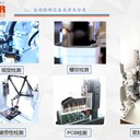自動(dòng)檢測設(shè)備中厚板及板帶自動(dòng)檢測機(jī)深隆ST-JC42