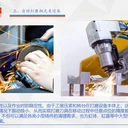 非標(biāo)鑄件打磨機(jī)器人彈表面打磨粗化設(shè)備