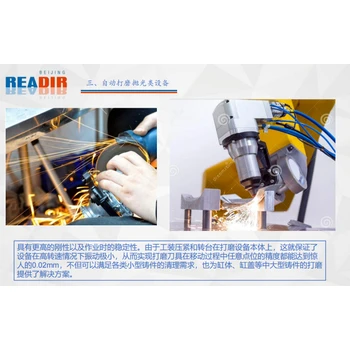 非標(biāo)鑄件打磨機(jī)器人柔性打磨機(jī)器人MT5136打磨設(shè)備