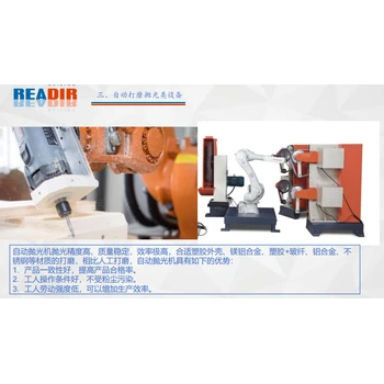 打磨機(jī)器人拋光設(shè)備智能打磨加工系統(tǒng)ST-DM09